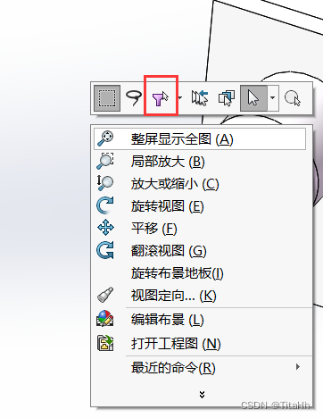 sw工程图怎么链接属性